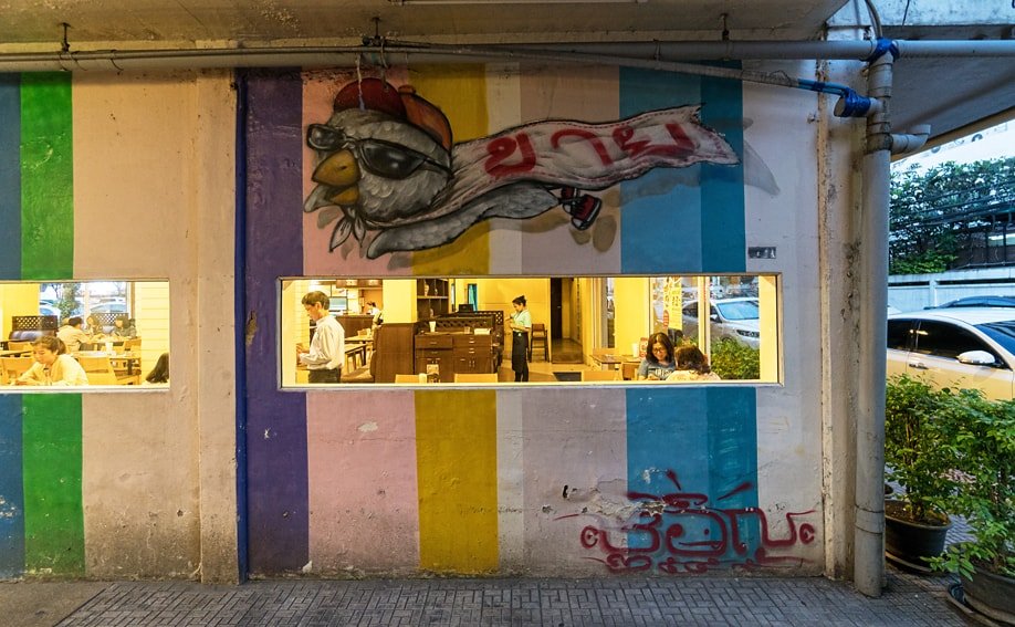 Street Art an der Fassade eines Restaurants.