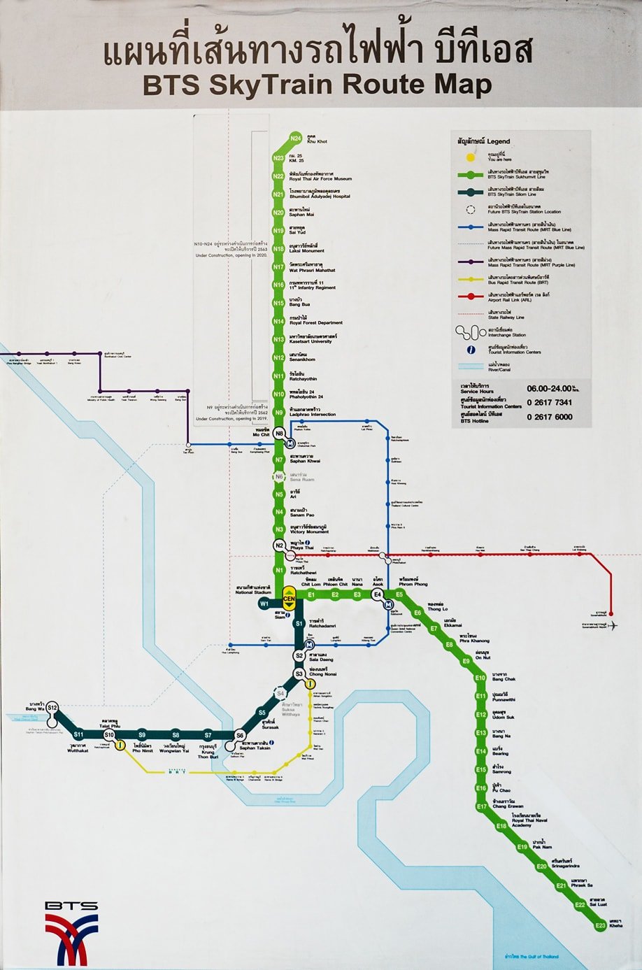 Karte mit den Linien des Skytrain