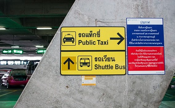 Öffentliche Taxis am Suvarnabhumi Airport in Bangkok - Taxi Line