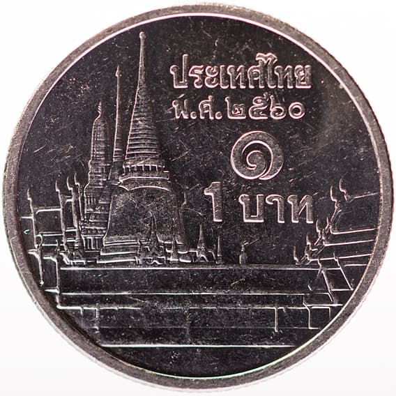 1-Baht-Münze mit der Phra Siri Rattana Chedi des Wat Phra Kaeo.