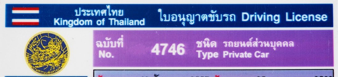 thailändischer Führerschein