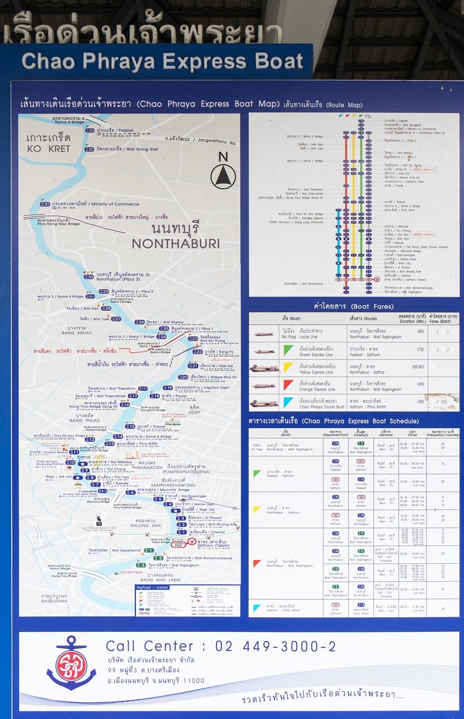 Karte mit Haltestellen der Chao Phraya Expressboote.