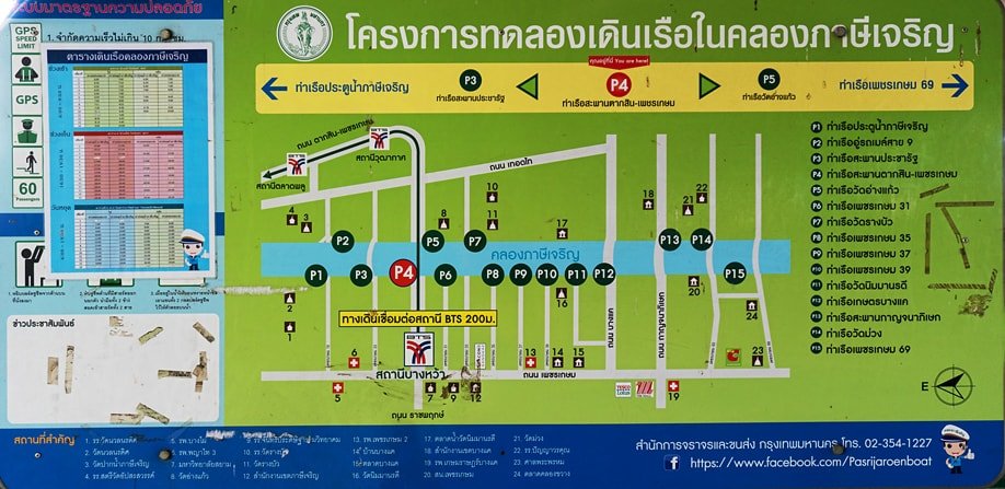 Karte vom Khlong Phasi Charoen mit Haltestellen und Sehenswürdigkeiten.