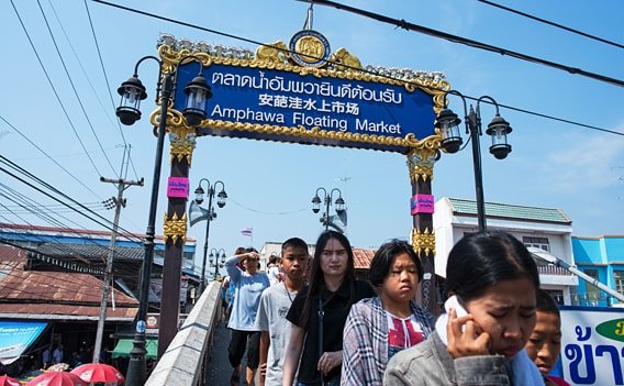 Schwimmender Markt nahe Bangkok - Amphawa Floating Market