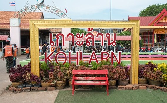 Koh Larn Strände