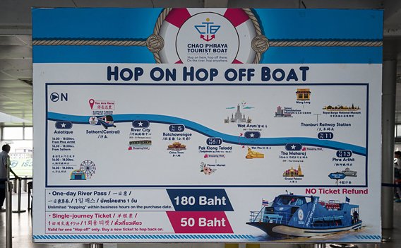Schild mit Preisen des Tourist Boats.