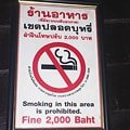 Rauchen in Thailand - Verbote und Strafen